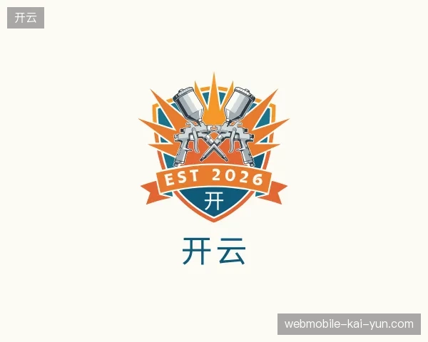 了解开云中国官网
